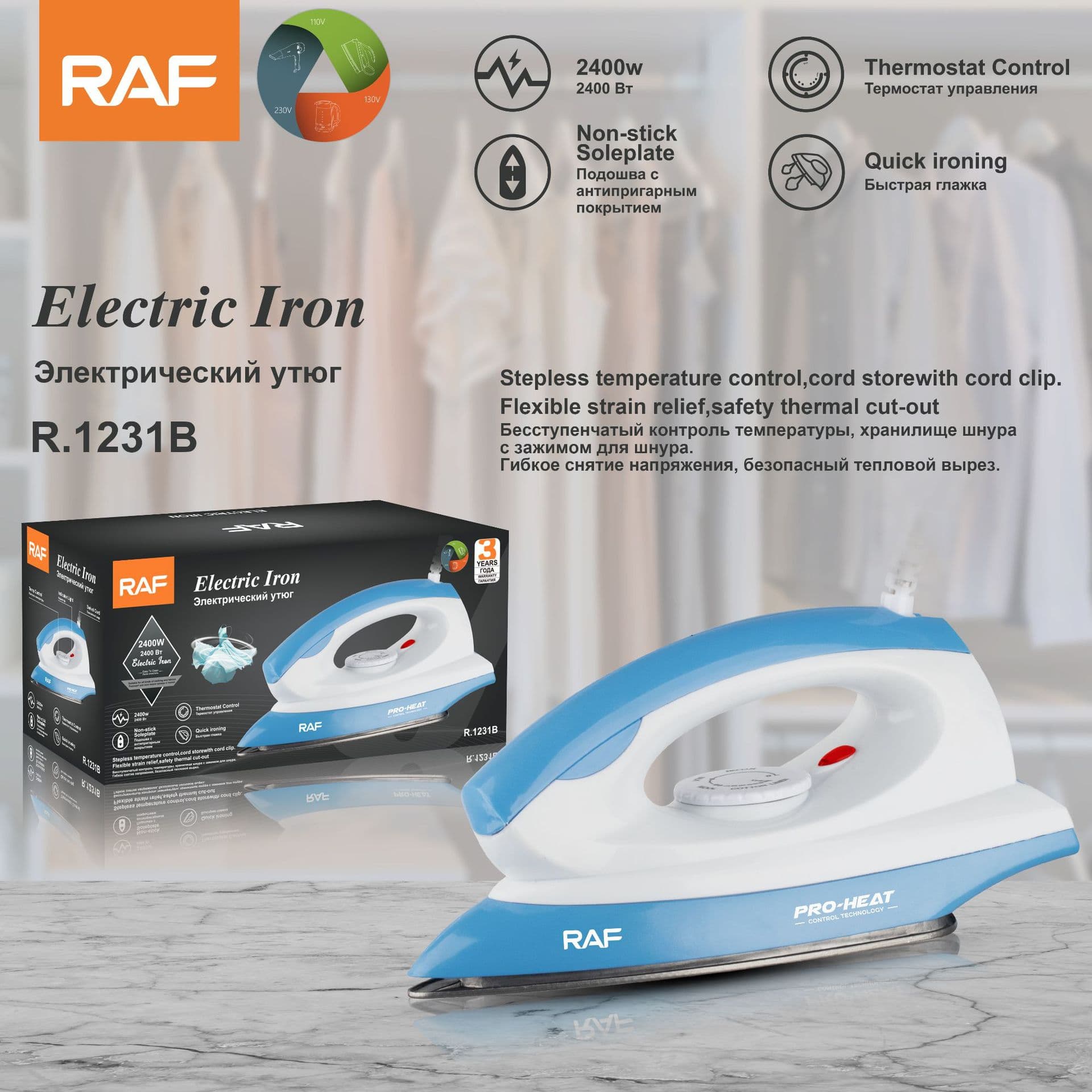 [Cross-border exclusive] European standard hot-selling home handheld electric iron, small portable dry iron 1231.