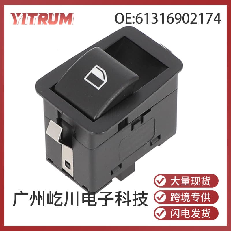 61316902174 Suitable for BMW 3 Series E46 Electric Car Window Control Button Glass Lift Switch