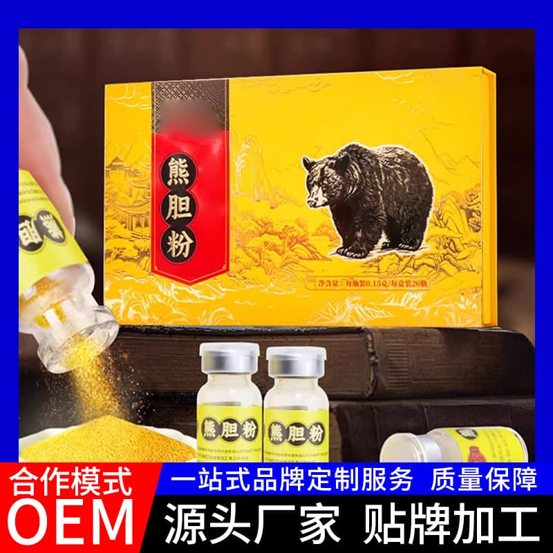 Bear bile powder OEM/ODM manufacturer; Certified bear bile powder OEM/ODM; Strict quality testing.