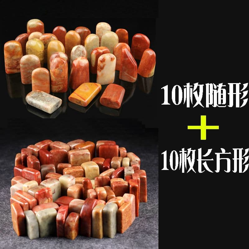 Engraving stone material Shoushan Stone oval irregular shape seal name text engraving stone material finished leisure seal full set