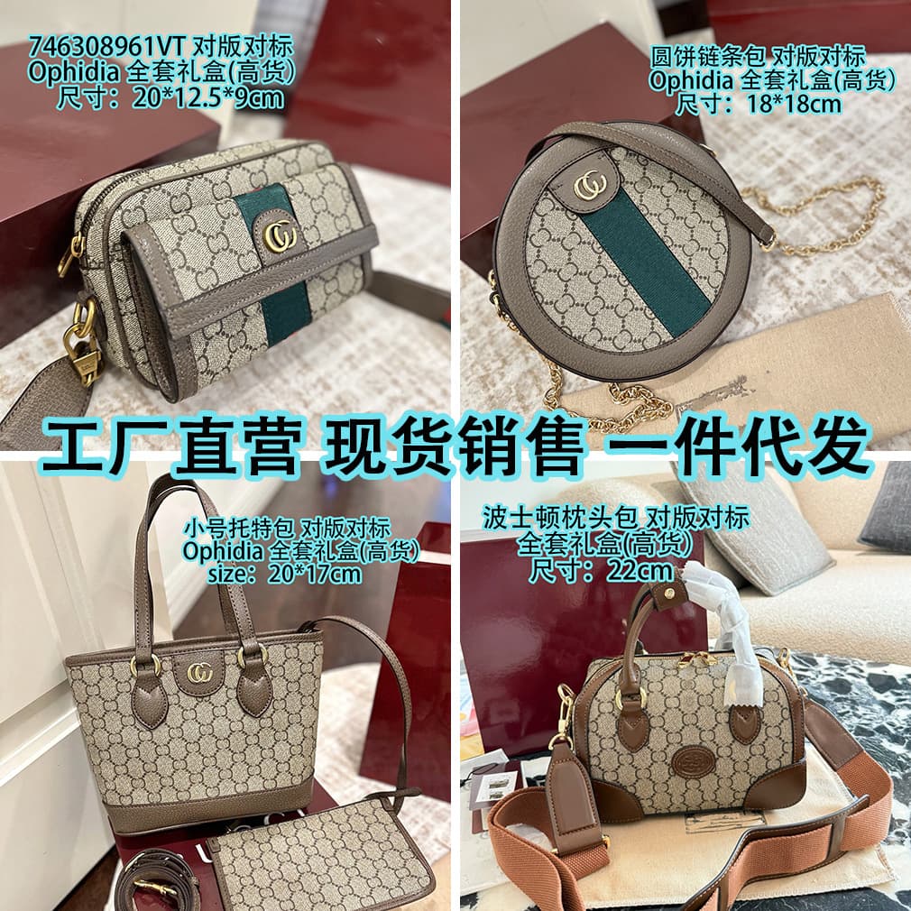 GG Brand Women's Bag 2025 New Ladies Single Shoulder Crossbody Bag European and American Fashion Tote Bag Vintage Small Square Bag Cross-border