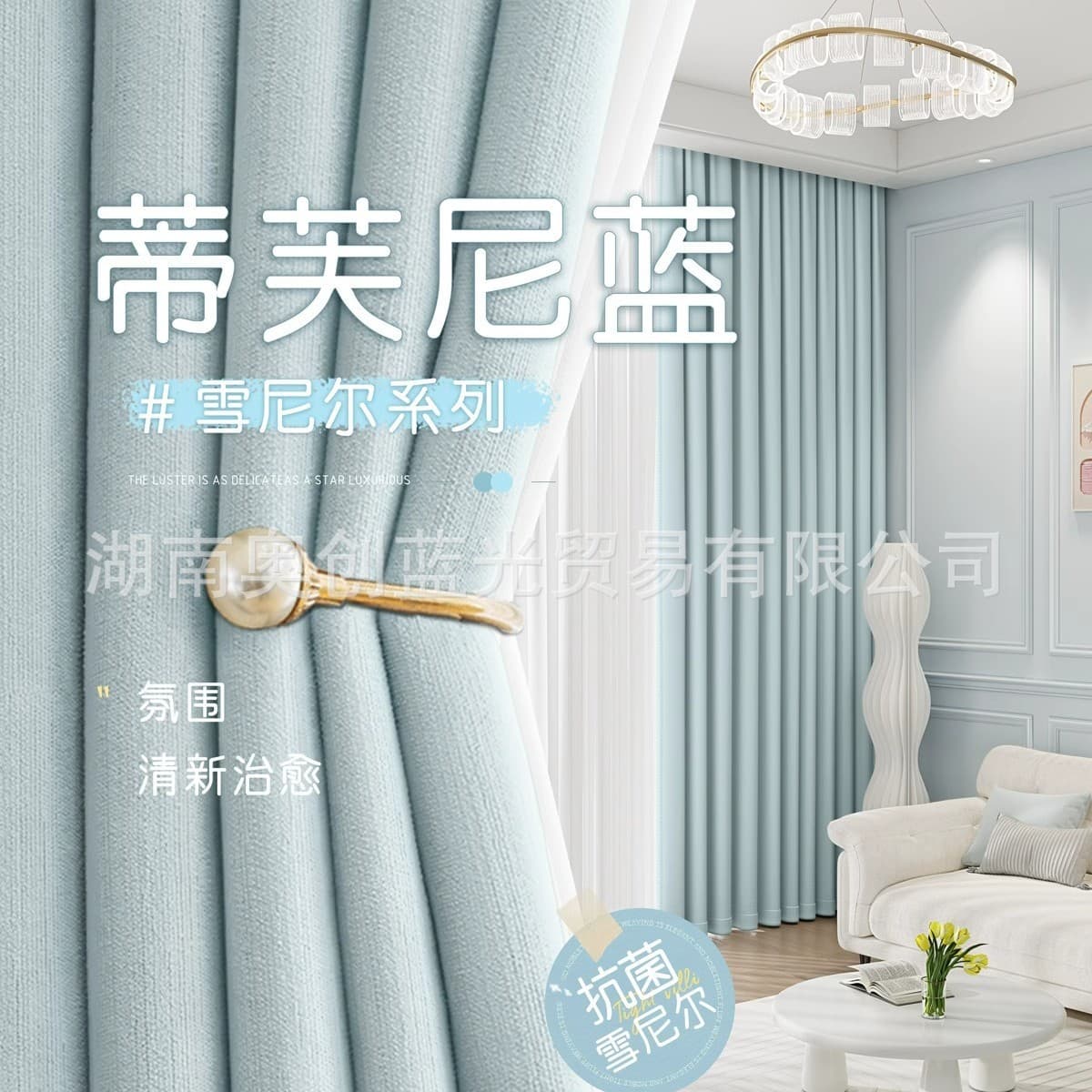 Thickened Chenille Curtain Blackout Fabric 2025 New French Creamy Style for Bedroom, High-End Feel, Bedroom Living Room, Light Luxury