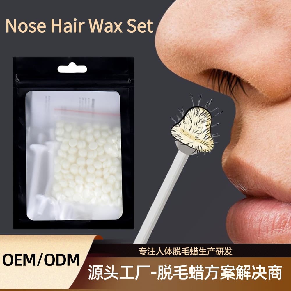 Cross-Border Trade Nose Hair Wax - Specialized for Nose Hair Removal, Unisex, Eyebrow Adhesive, Nose Hair Wax Stick Accessory Set