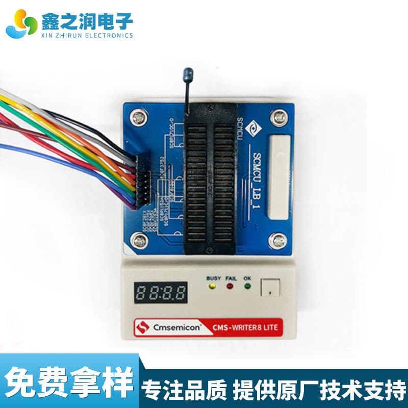 Zhongwei CMS-WRITER8 LITE programmer, a simulation tool development tool that can be programmed and downloaded online.