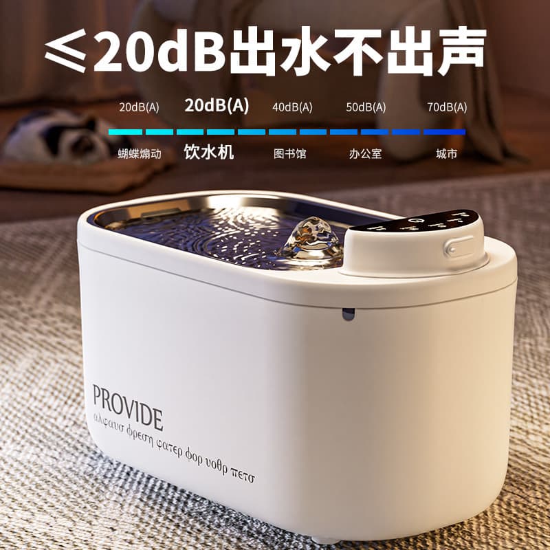 Household Pet Smart Water Dispenser, Constant Temperature Sterilization, Stainless Steel Water Dispenser, Automatic Circulating Water Feeder for Cats and Dogs