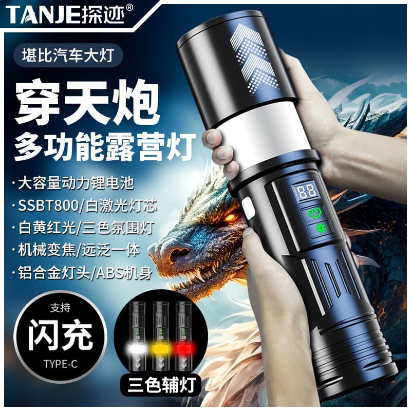Strong light flashlight outdoor ultra-bright ultra-long battery life portable zoom rechargeable long-range dual light source white laser new model