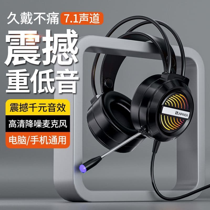Cross-border PC Over-ear Headset with Microphone, Wired for Gaming, Desktop, Laptop, and Mobile