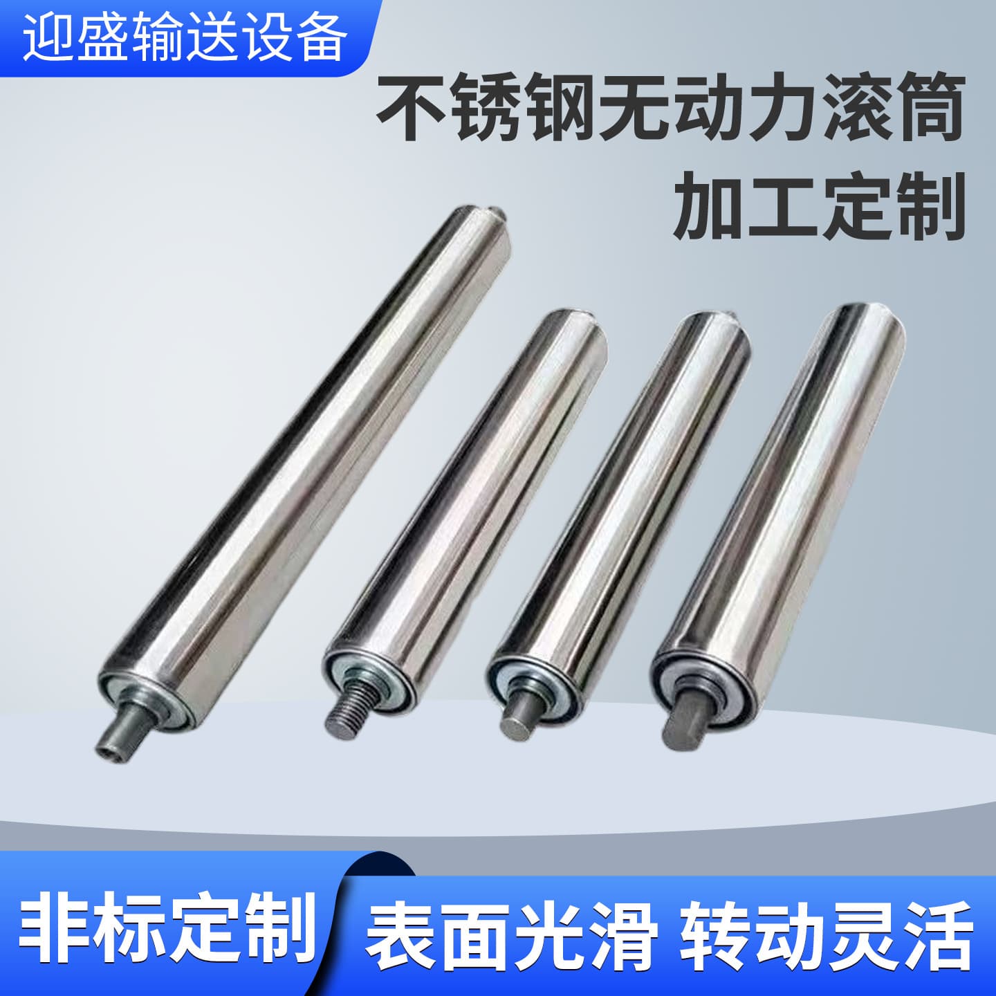 Stainless Steel Roller Non-Powered Galvanized Conveyor Line Stainless Steel Unpowered Roller Security Power Roller