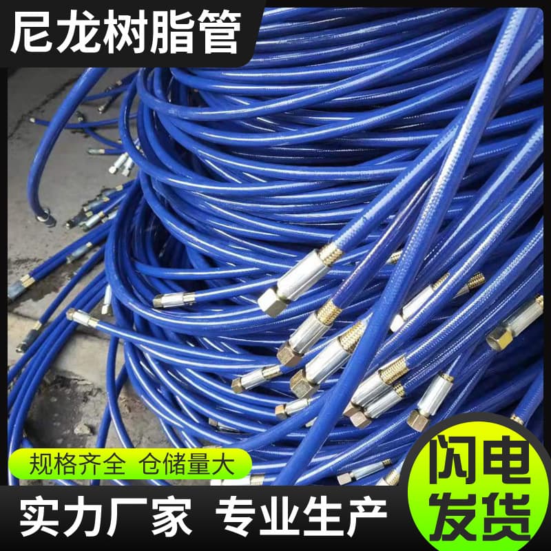 Spray Resin Tube High Pressure Thermoplastic Anti-Static Reinforced Nylon Resin Pipe High Pressure Paint Tube Fiber Braided