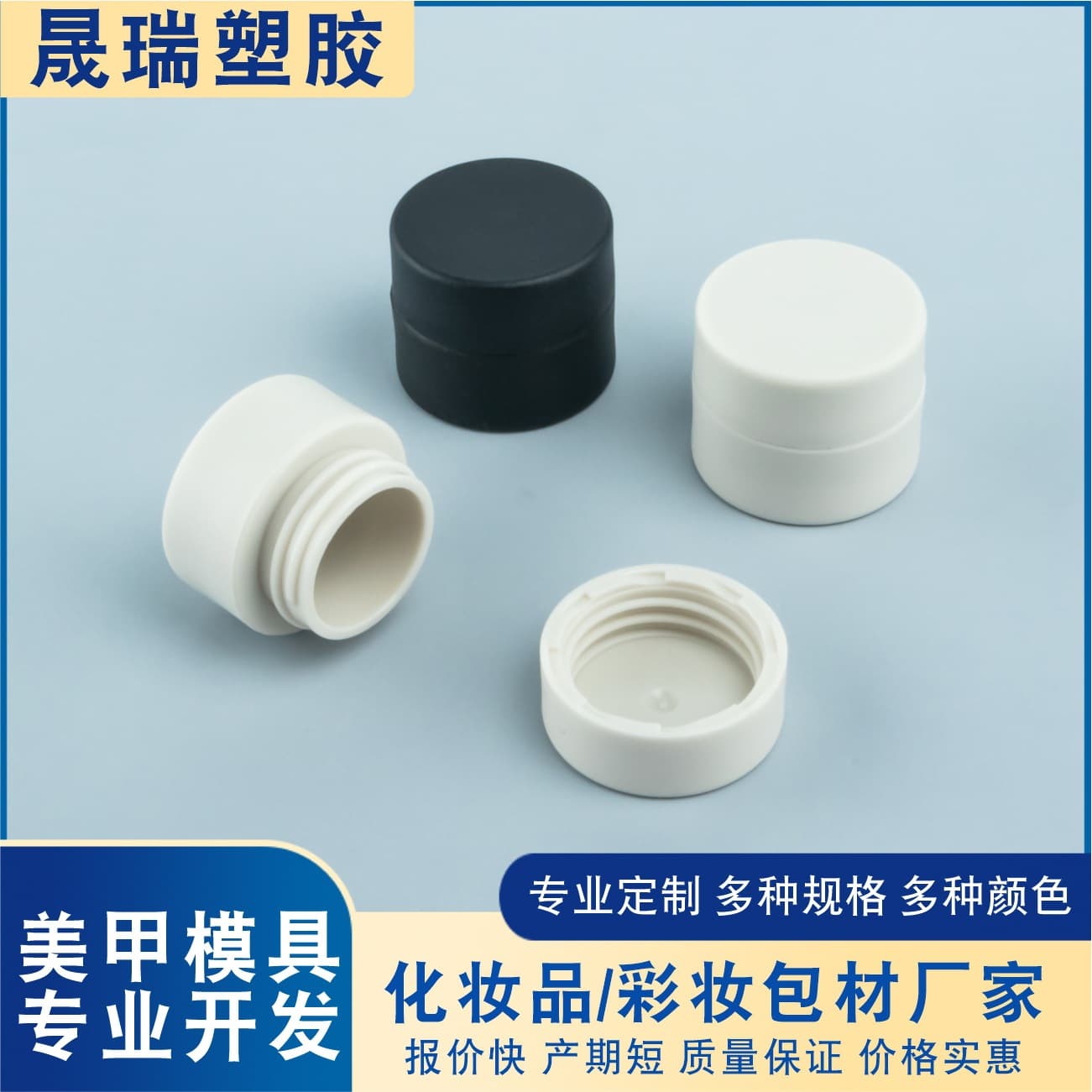 Japanese Mini Nail Gel Bottle, Wire Drawing Gel Solid Gel Empty Pot, Portable PP Plastic Refill Box