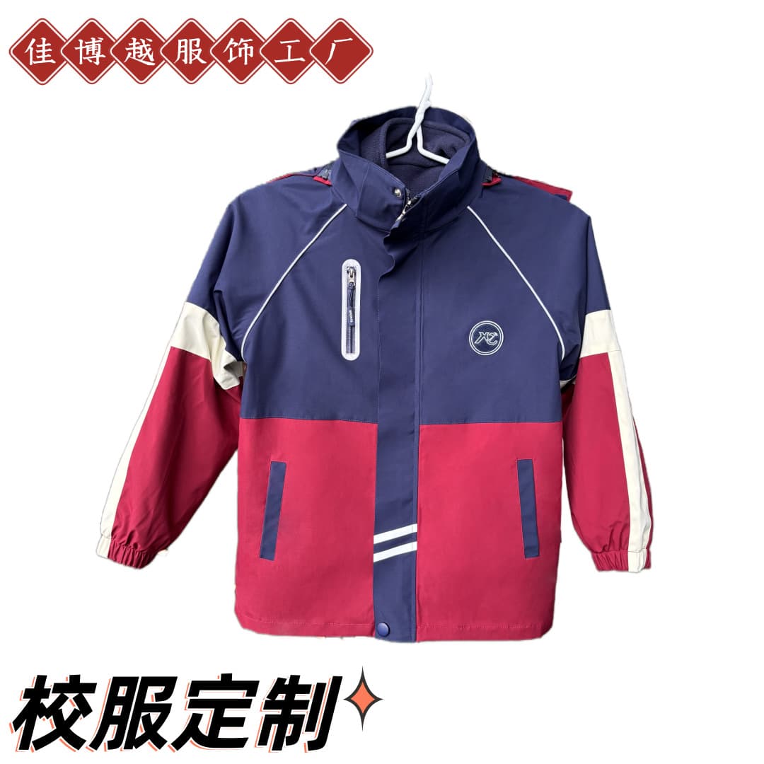 Customized school uniforms for primary and secondary school students, workwear, outdoor sportswear, windproof and waterproof jackets with inner lining, two-piece set.