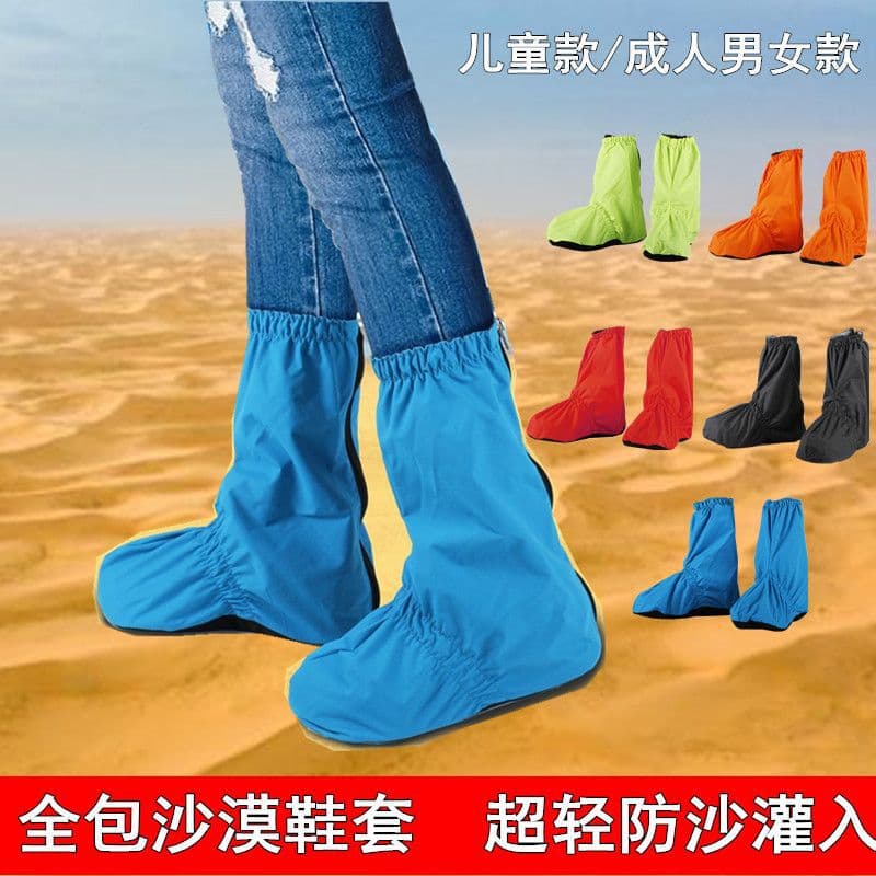 Desert Shoe Covers, Full Coverage Sandproof Foot and Leg Protection, Breathable Outdoor Snow Gaiters, Leg and Shoe Covers