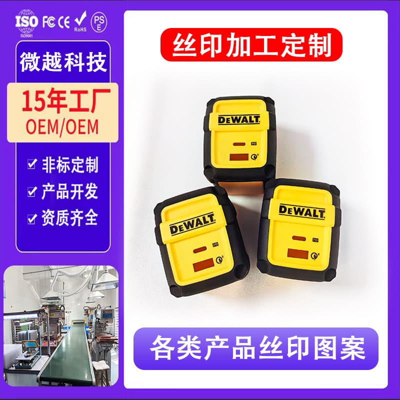 Plastic Screen Printing, Pad Printing, Hardware Processing, Oil Drop Printing, Lens and Button Printing Processing