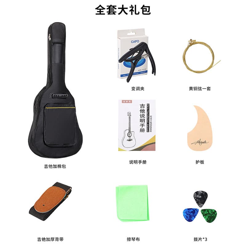A full set of gift bags, guitar backpacks, thickened cotton bags, folk electric guitar bass bags, mandolin bags, musical instrument bags