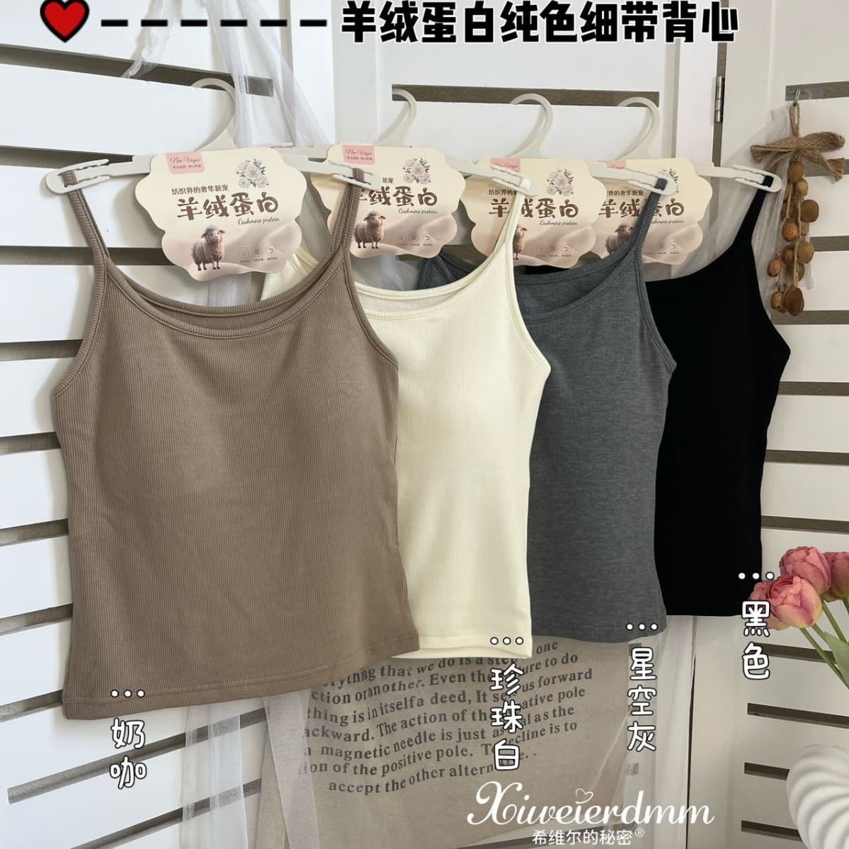 Autumn/Winter Fashion Solid Color Cashmere Protein Sleeveless Top, Wearable Inside or Outside, Slim-fit Simple Comfortable Base Warm Top for Women