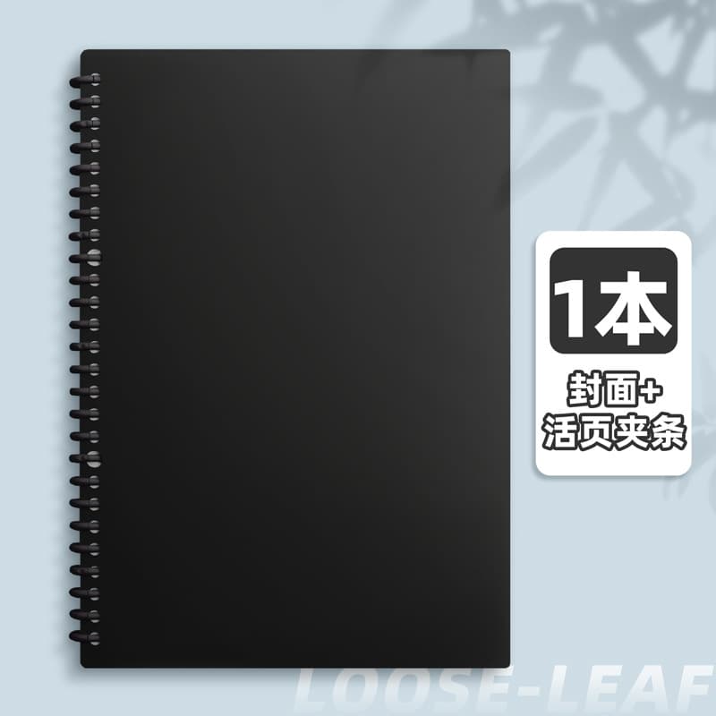 Detachable Binder Rings Notebook A4 Binder Cover Binder Rings Shell A5 Coil Notebook Buckle Rings B5