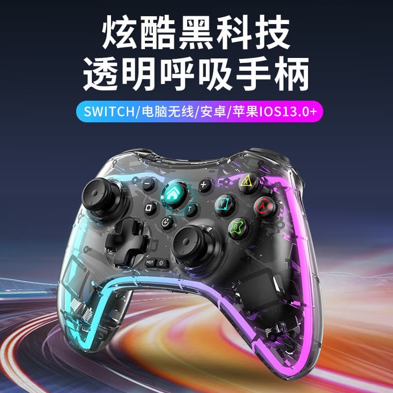 S03 Bluetooth 2.4G controller PC computer version Android IOS mobile phone Switch TV ps4 steam game console