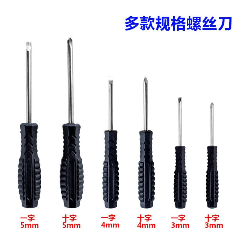 Manual screwdriver with 11-point arrow, 5mm, 4mm, 3mm magnetic, for home improvement, furniture, and decoration.