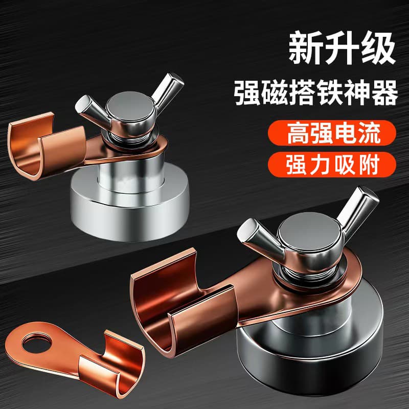 Welding strong magnetic grounding tool, grounding welding strong current conduction grounding clamp, ground wire pliers, grounding pliers