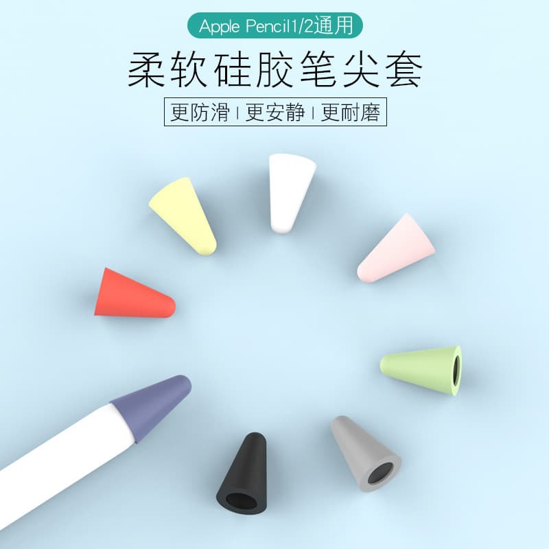 Apple Pencil Tip Cover for 1st/2nd Gen, Universal Silicone Nib Sleeve, Anti-Slip and Silent Tip