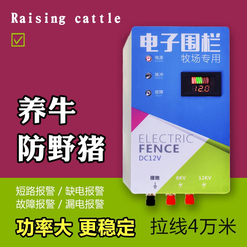 Pasture Electric Fence for Cattle, Sheep, and Wild Boar Repellent High-Voltage Pulse Generator Solar-Powered Livestock Fence Controller