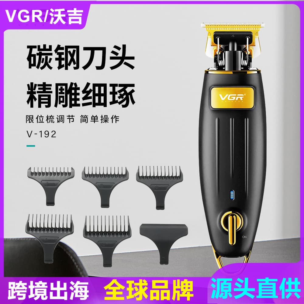 VGR192 New Electric Hair Clippers USB Charging Bald Head Shaving Clippers Metal Shell Stainless Steel Blade Universal Use