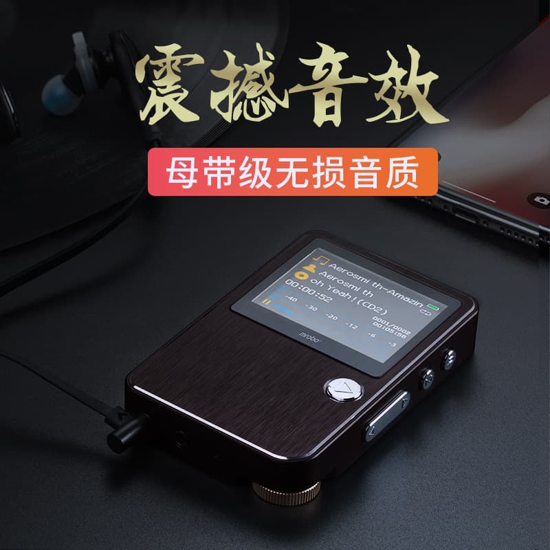 Mebo Mrobo C8 MP3 Player Lossless Music Portable E-book Recording English Listening Repeater