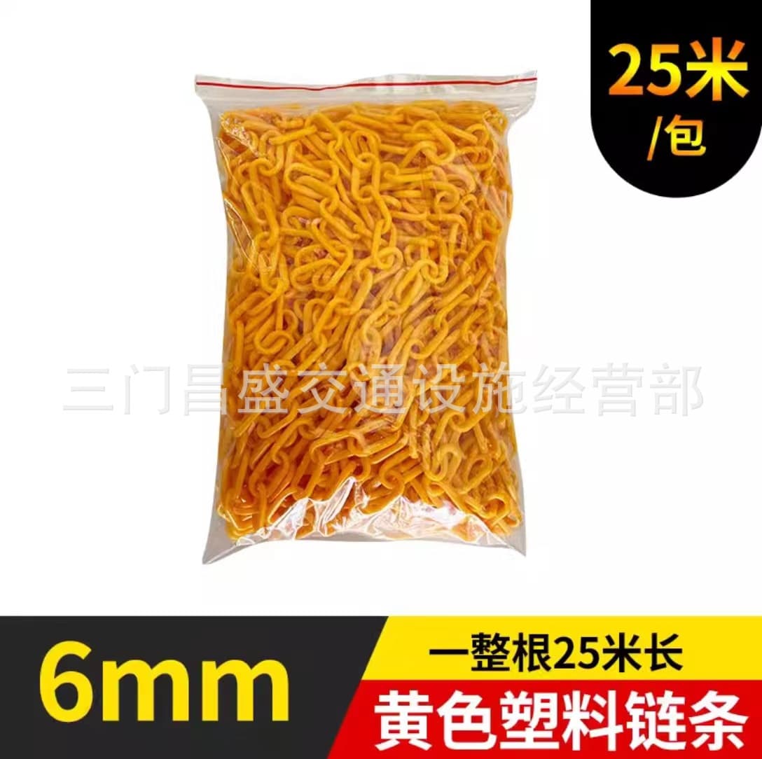 Plastic Warning Chain Plastic Protective Chain Safety Chain Traffic Cone Isolation Chain Traffic Facility