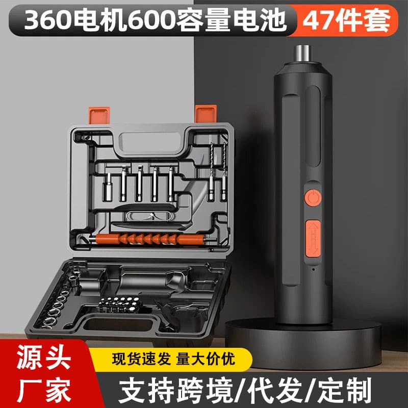 Electric Screwdriver Set, Rechargeable Small Household Pen-Type Screwdriver Tool Set, Multi-Function Electric Drill Set