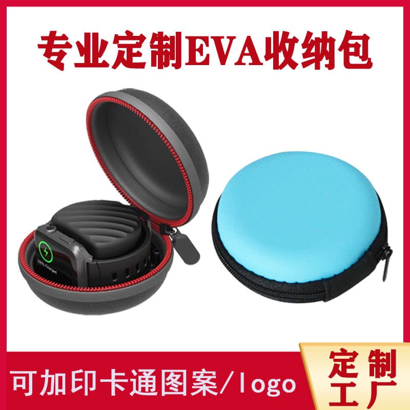 EVA Round Earphone Storage Bag Data Cable Bluetooth Earphone Storage Box Watch Box Coin Purse Cartoon Zipper Bag
