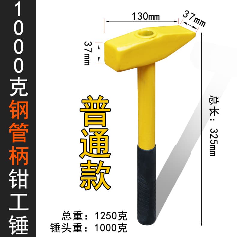 Wooden Handle Fitter Hammer Small Iron Hammer Household Manual Hammer Mini Hammer Electrician Hammer Sheet Metal Hammer Duckbill Hammer Iron Mallet Tool