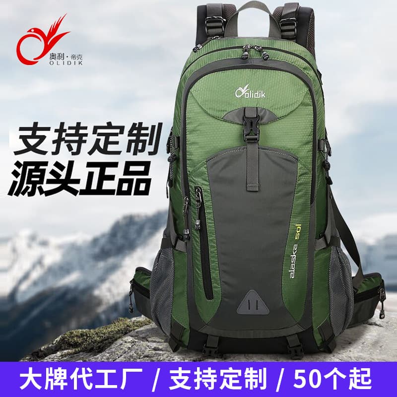 Backpack Travel Daypack Multifunctional Large Capacity Outdoor Travel Bag Unisex Outdoor Hiking Climbing Backpack Customizable