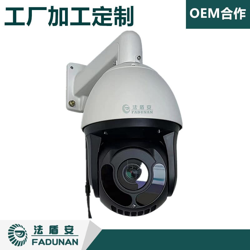 Factory 5MP IR Laser Dome HD Network GB28181 Zoom RTSP Protocol Surveillance Camera