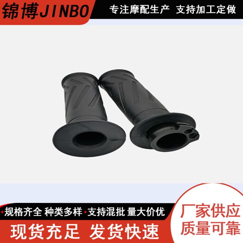 Yamaha Handlebar Grips R1 YZF600 R6 FZ1 FZ6 FZ400 Grip Set YBR Tianjian Original Handle Grips