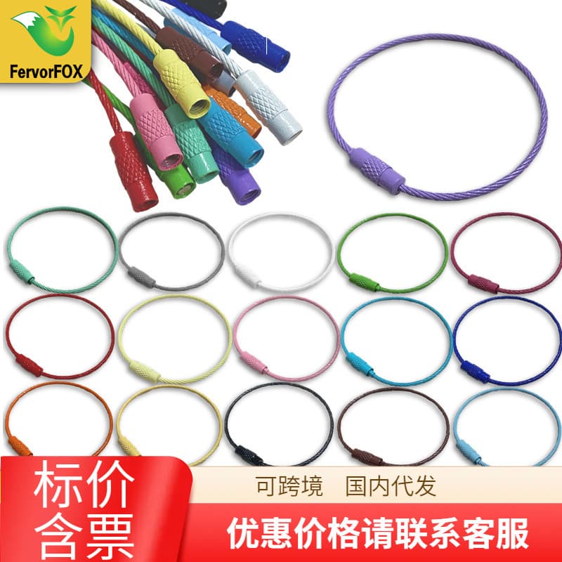 DIY Keychain Accessories Colorful Lacquered Rotating Screw Keychain Connecting Ring Tag Steel Wire Ring Key Pendant