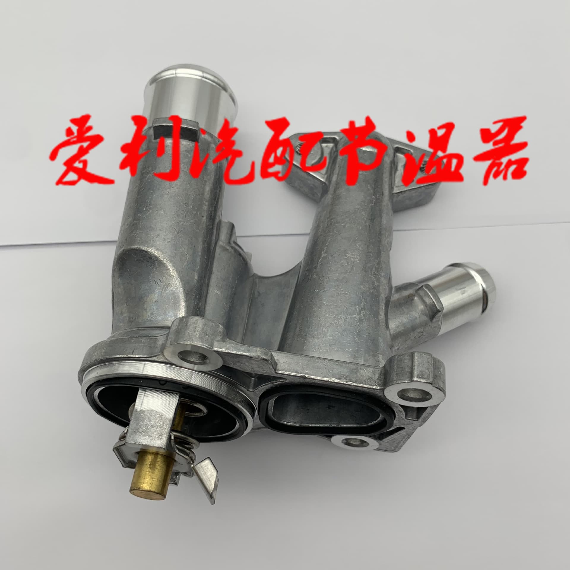 Thermostat BM5Z8592C BM5Z-8592-C Stock 1-2 Days, None 7-30 Days