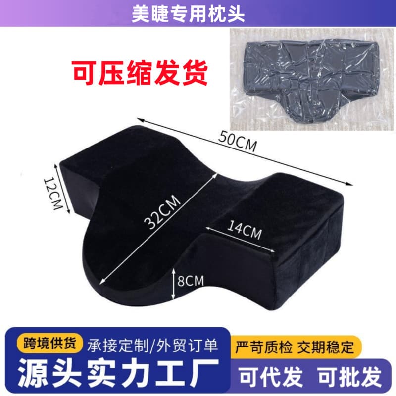 Eyelash Pillow U-Shaped Neck Support Lash Pillow for Eyelash Extension Tattoo Tools Beauty Bed Salon Memory Foam