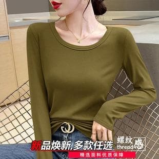 Trendy Big Round Neck T-Shirt for Women, Autumn/Winter Long Sleeve Top, Stylish Slim Fit Lazy Style Tight Pure Desire Base Layer