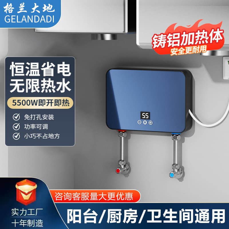 Export Small Kitchen Water Heater, Non-Storage Type for Home and Rental Use, Smart Constant Temperature Instant Heating Electric Water Heater for Showering