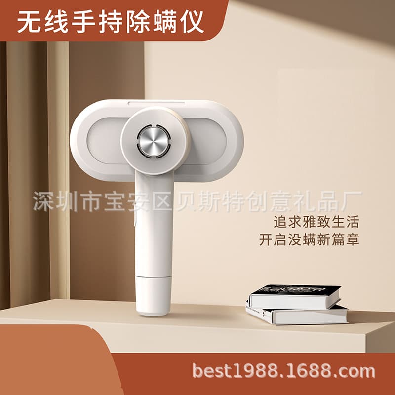 Cross-border Mite Vacuum for Foreign Trade Small Appliances, Cordless Home Vacuum Sterilizer and Mite Machine (Acarid Apparatus)
