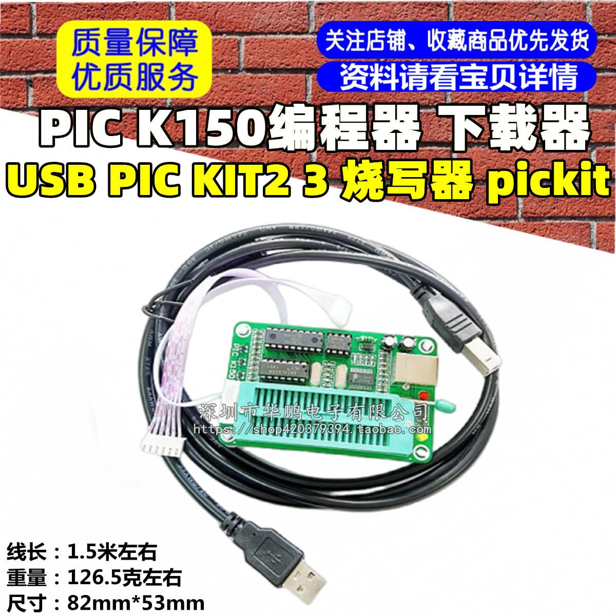 PIC Programmer/PIC K150 Programmer Downloader USB PIC KIT2 3 Burner pickit