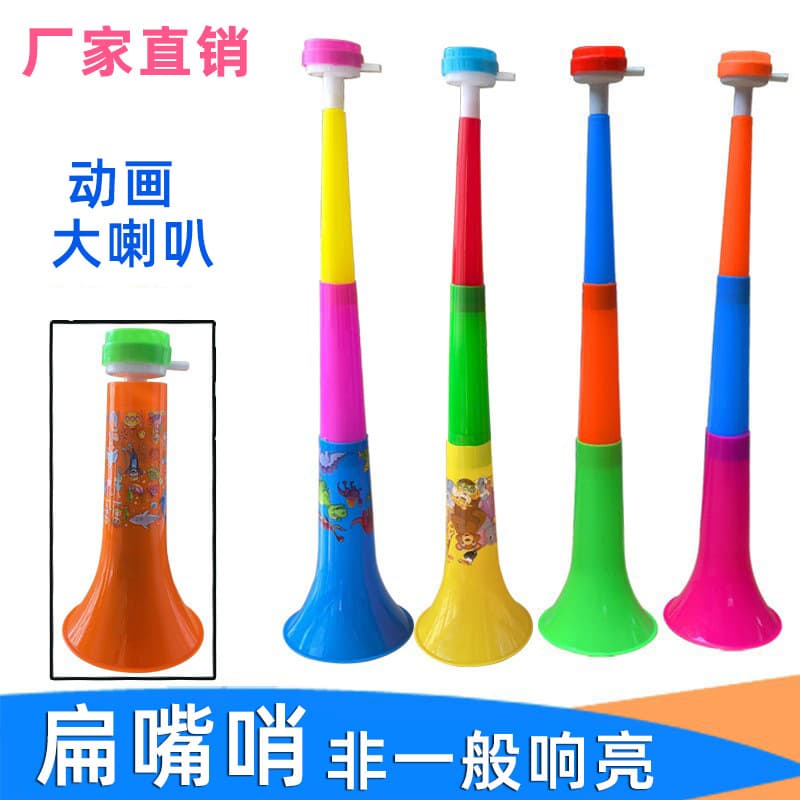 Three-Section Large Telescopic Horn, Cheering, 60cm Activity Children's Toy Plastic Game Fan Vuvuzela