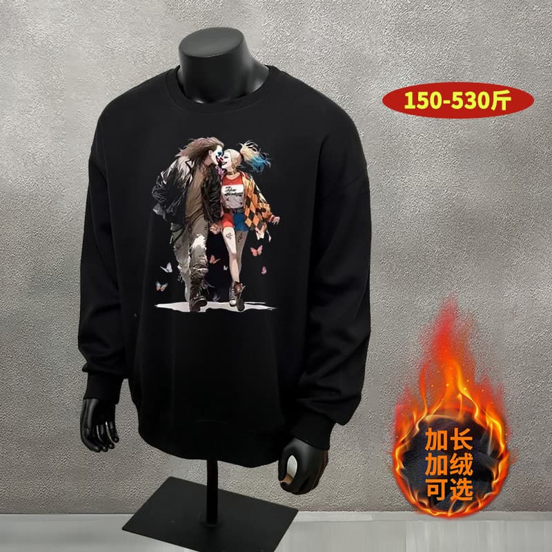 DW1175 Walking Unisex Sweatshirt, Extra Large Size for 400 Jin, Sports Cotton, Tall Extended Version