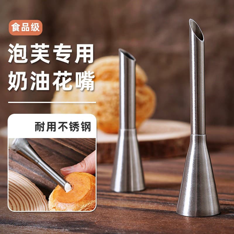 Stainless Steel Piping Nozzle Cake Cream Flower Decorating Tool Pastry Baking Set