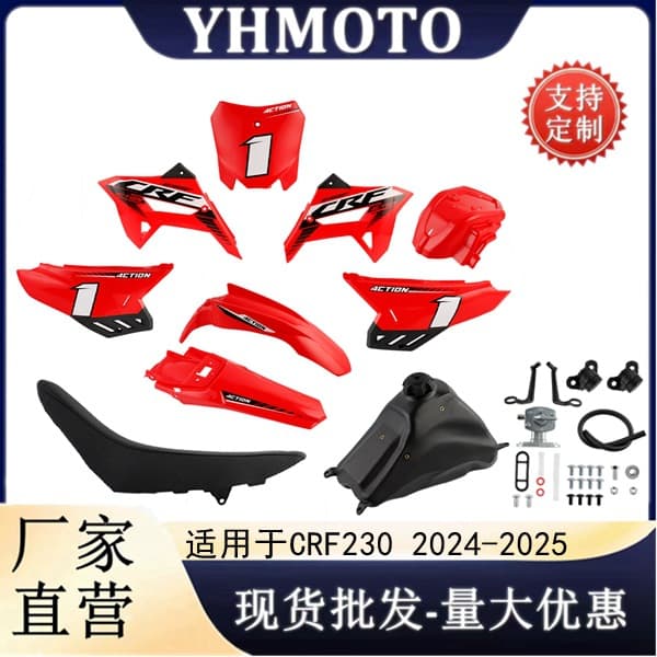 Full Fairing Kit with Tank for Honda CRF230F 2024 2025 Motorcycle Fender