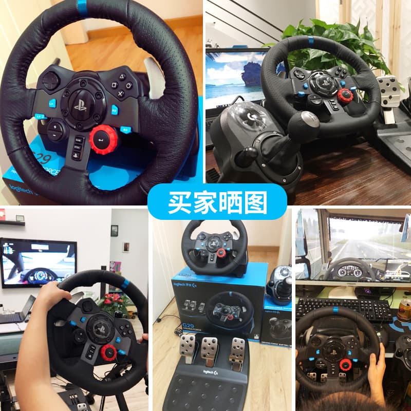 [Flagship Store] Logitech Compatible G29/G923 Racing Wheel for PS4/PS5/PC Simulation Game Gear Shifter