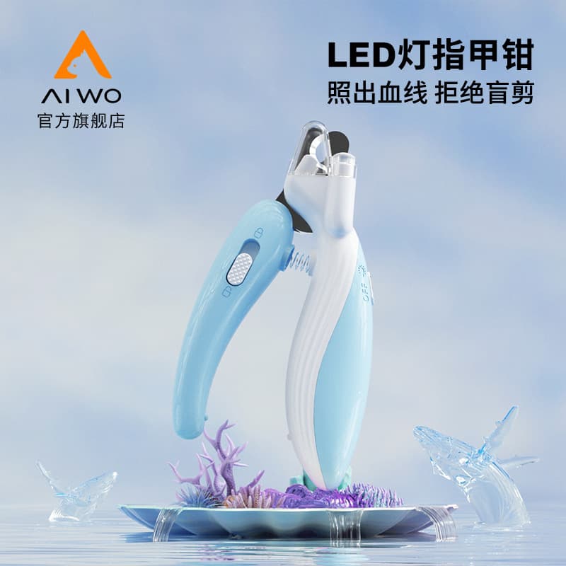 Pet Nail Clippers Dog Nail Scissors Cat Pliers Led Electric Grinder Pet Supplies Best Seller