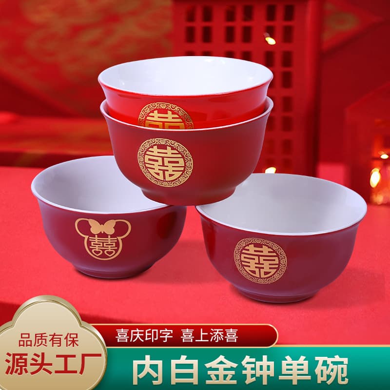 Factory Supply Ceramic Dragon-Phoenix Double Happiness Red Bowls, Chinese Wedding Gift Bowls