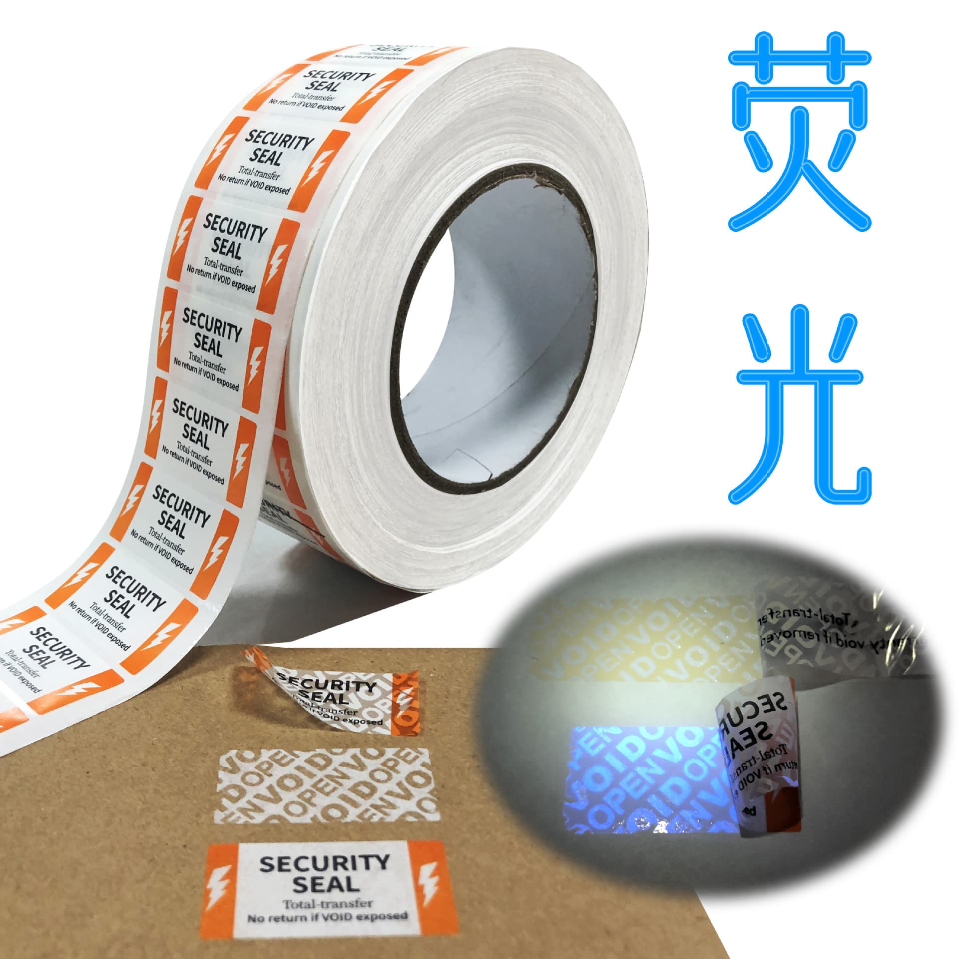 Fluorescent anti-counterfeiting label Anti-tamper VOID sealing sticker Tear invalid disposable label Fluorescent blue reflective label sticker