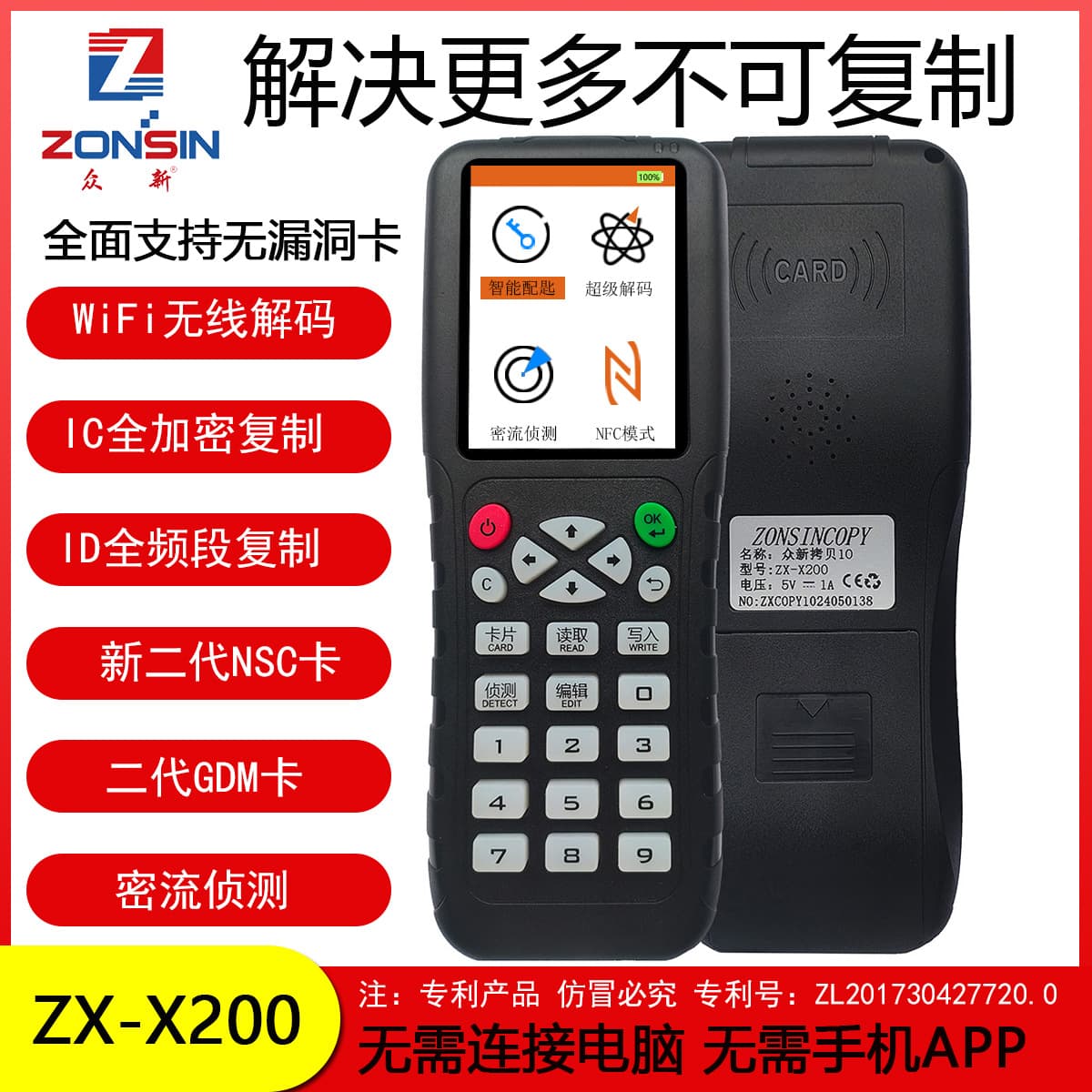 ICID Access Card Handheld Reader Writer Copier Elevator Card Access Card Universal Decoding Copier Duplicator